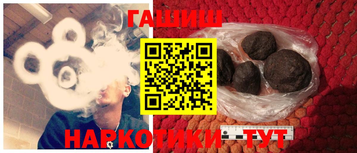 Кокаин  Спасск-Дальний  МЕФ кристаллы  Героин  ГАШ  Вход с VPN  Канабис 