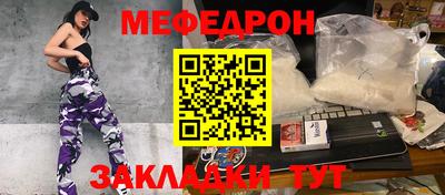 МДМА Новодвинск