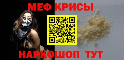мет Новокубанск