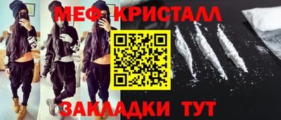 мет Новокубанск