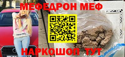 мет Новокубанск