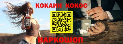 МДМА Новодвинск