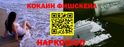 МДМА Новодвинск