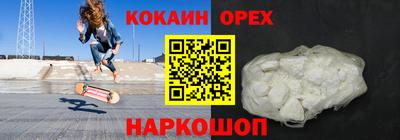 мяу мяу мука Новозыбков