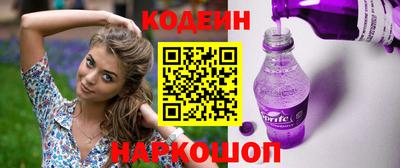 МДМА Новодвинск