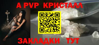 мет Новокубанск