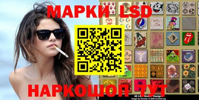 МДМА Новодвинск