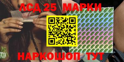 мет Новокубанск