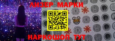 мет Новокубанск