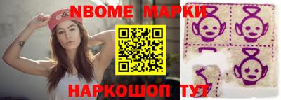 МДМА Новодвинск