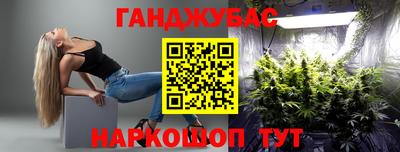 мяу мяу мука Новозыбков