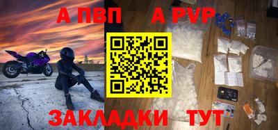 мяу мяу мука Новозыбков