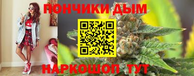 мяу мяу мука Новозыбков