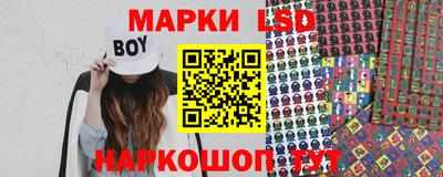 мет Новокубанск
