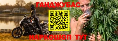 мяу мяу мука Новозыбков