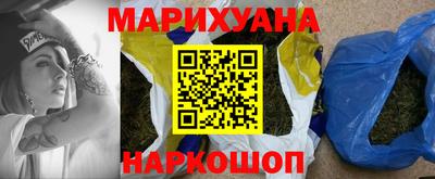 мет Новокубанск