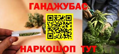 мяу мяу мука Новозыбков