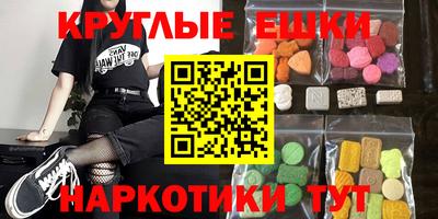 мет Новокубанск