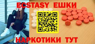 мяу мяу мука Новозыбков
