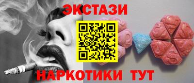 мет Новокубанск