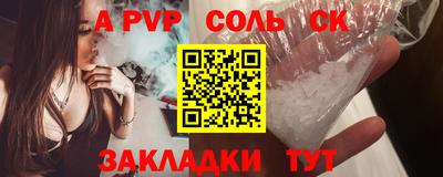 мет Новокубанск