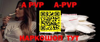 мяу мяу мука Новозыбков