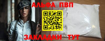 мяу мяу мука Новозыбков
