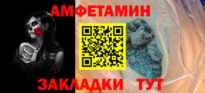 мяу мяу мука Новозыбков
