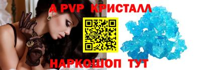 мяу мяу мука Новозыбков