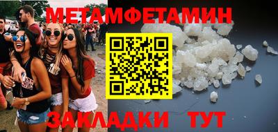 мяу мяу мука Новозыбков