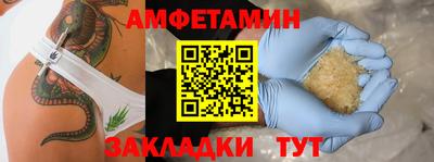 МДМА Новодвинск