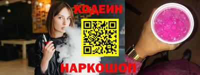 мет Новокубанск