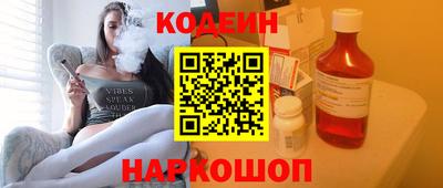 мет Новокубанск