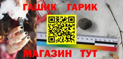 мяу мяу мука Новозыбков