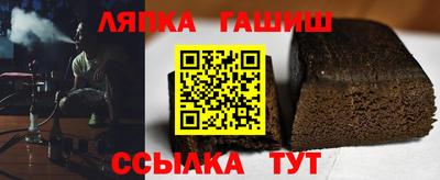 мяу мяу мука Новозыбков