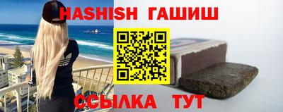 мет Новокубанск