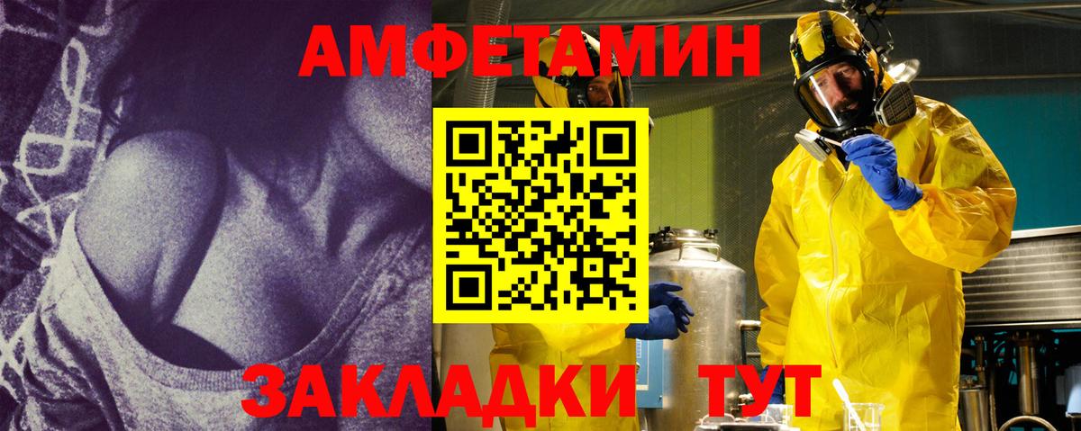 Первитин винт  Вход с VPN  Спасск-Дальний 