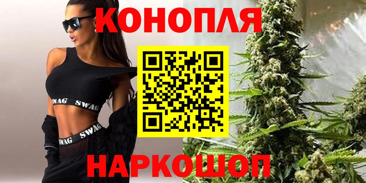 Бошки Шишки THC 21% Спасск-Дальний